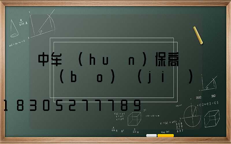 中牟環(huán)保高桿燈報(bào)價(jià)