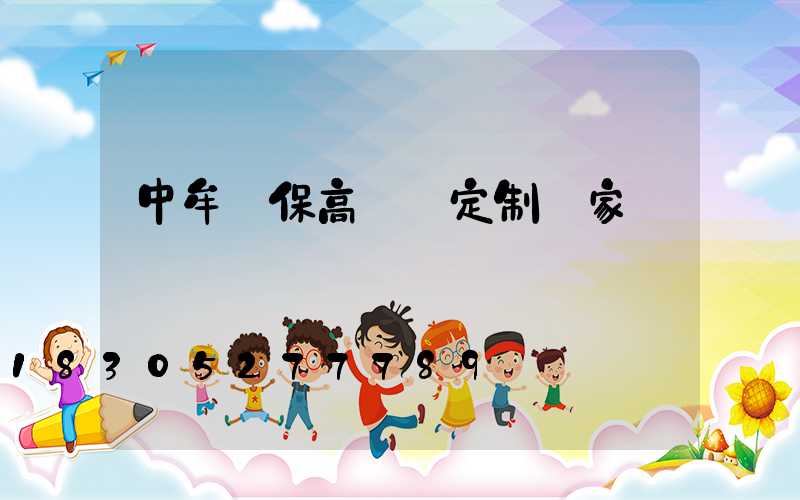 中牟環保高桿燈定制廠家