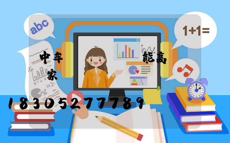 中牟節(jié)能高桿燈廠家