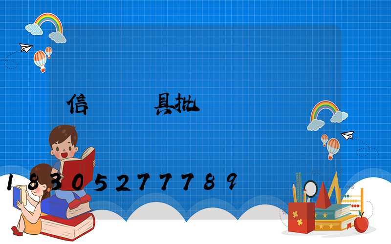 信號燈燈具批發