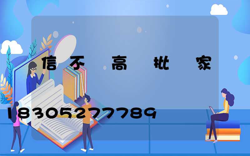 信陽不銹鋼高桿燈批發廠家