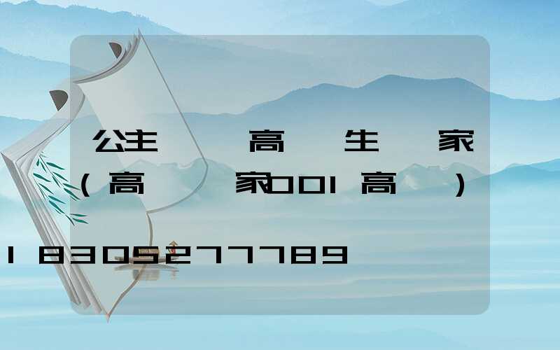 公主嶺雙側高桿燈生產廠家(高桿燈廠家001高桿燈)