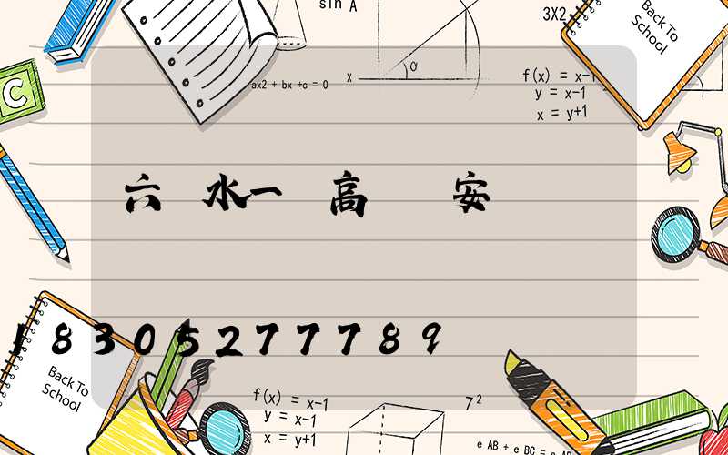 六盤水一體高桿燈安裝