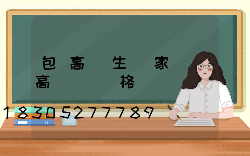 包頭高桿燈生產廠家電話(高桿燈燈頭價格)