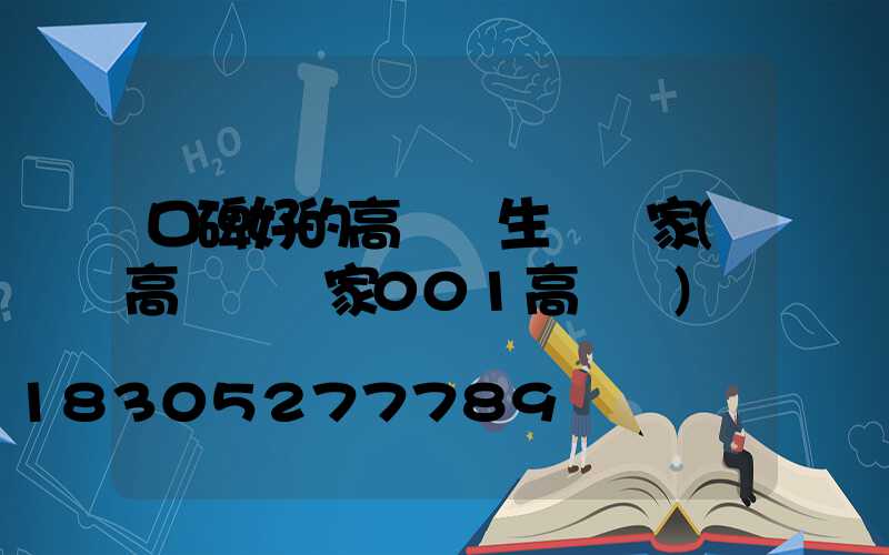 口碑好的高桿燈生產廠家(高桿燈廠家001高桿燈)