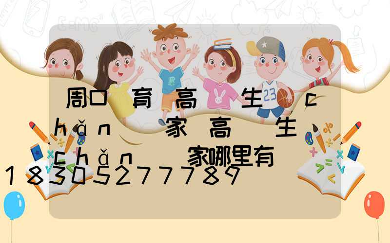 周口體育館高桿燈生產(chǎn)廠家(高桿燈生產(chǎn)廠家哪里有)