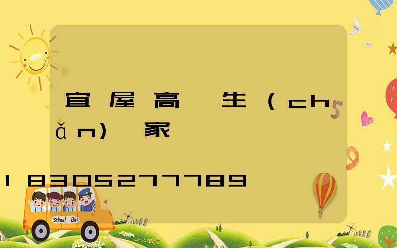 宜賓屋頂高桿燈生產(chǎn)廠家