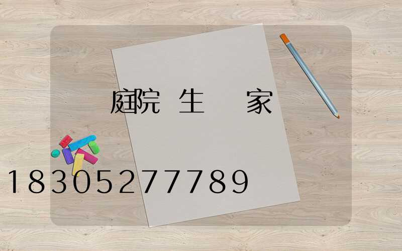 專業庭院燈生產廠家