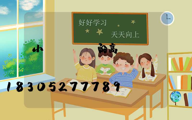 小區(qū)的高桿燈