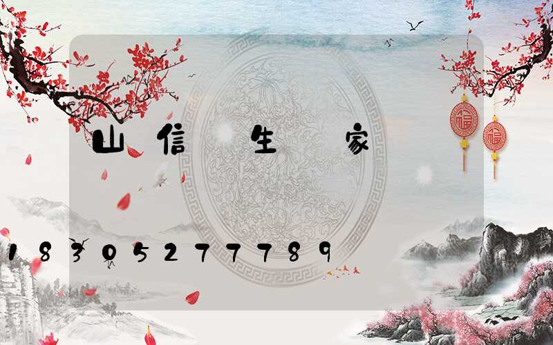 山東信號燈生產廠家