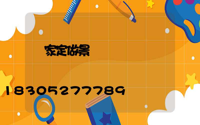 廠家定做景觀燈