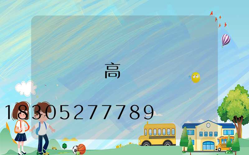 廣場燈高桿燈