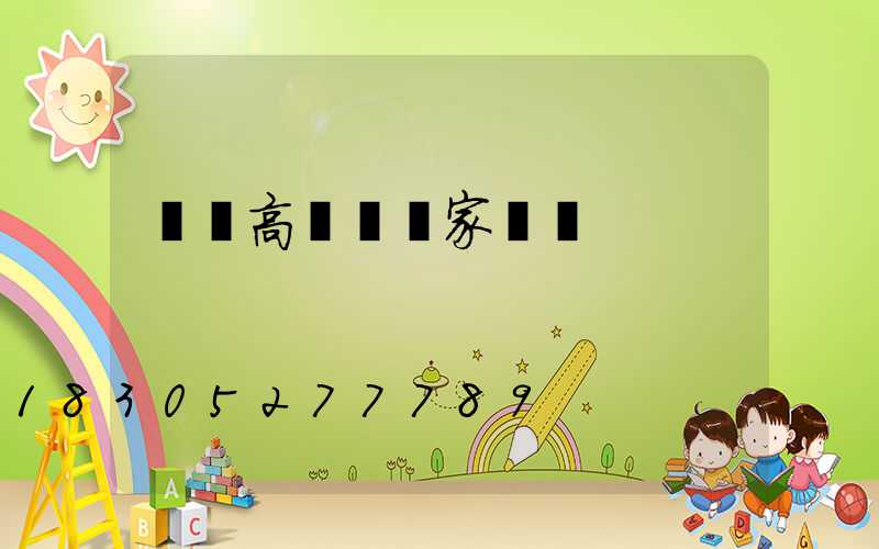 廣場高桿燈廠家報價