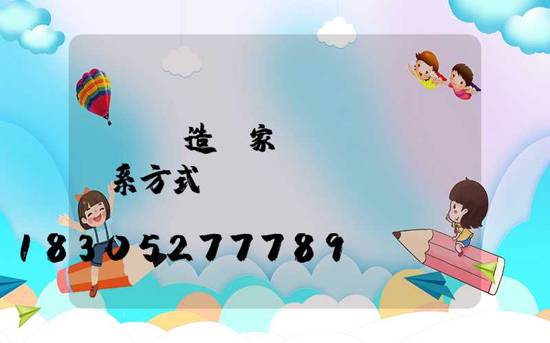 廣東鑄造廠家聯(lián)系方式