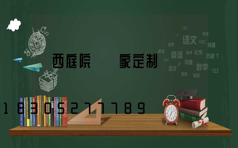 廣西庭院燈廠家定制