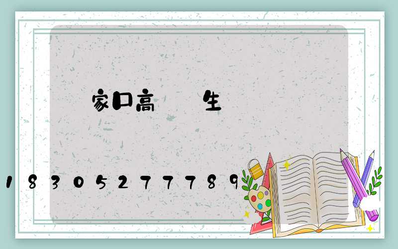 張家口高桿燈生產廠