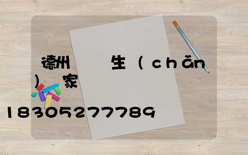 德州廣場燈生產(chǎn)廠家
