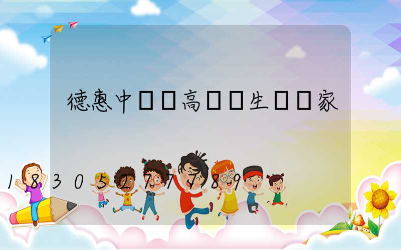 德惠中桿燈高桿燈生產廠家