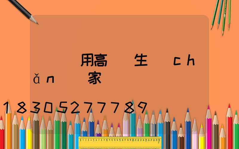 慶陽實用高桿燈生產(chǎn)廠家