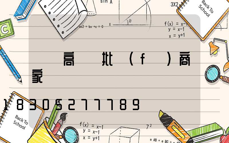 慶陽高桿燈批發(fā)商家