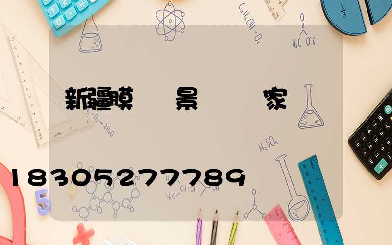 新疆膜結構景觀傘廠家