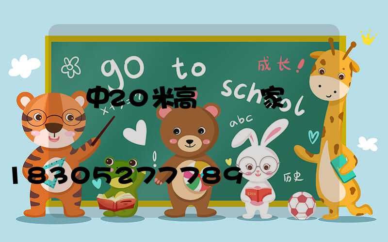 晉中20米高桿燈廠家