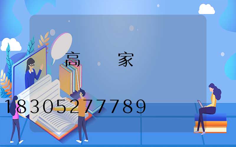 機場高桿燈廠家
