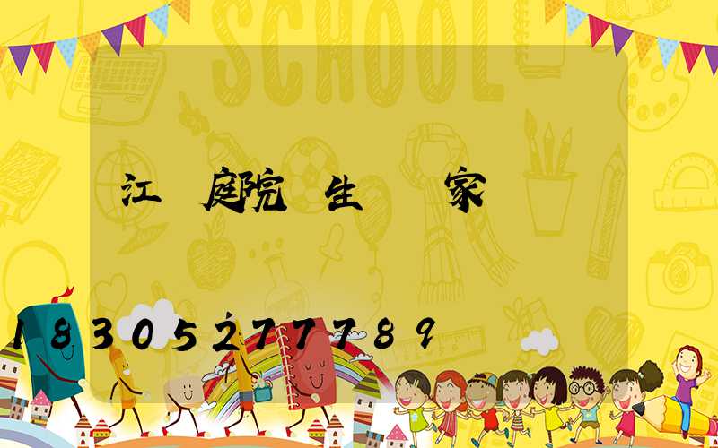 江蘇庭院燈生產廠家