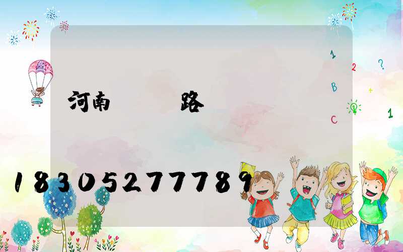 河南led路燈燈頭廠