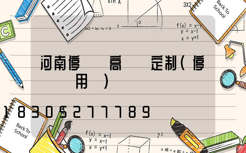 河南停車場高桿燈定制(停車場專用燈)