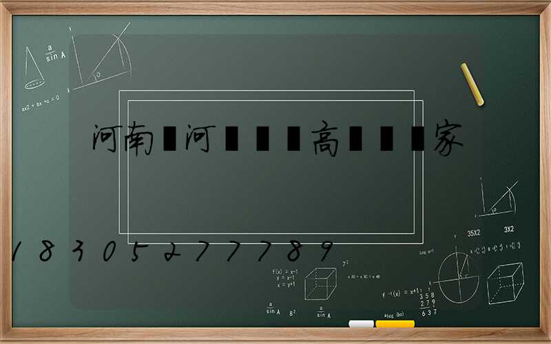 河南漯河廣場燈高桿燈廠家