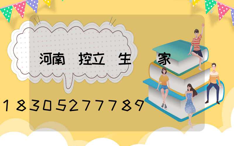 河南監控立桿生產廠家