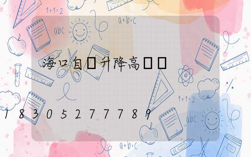 ?？谧詣由蹈邨U燈