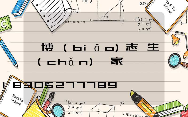 淄博標(biāo)志燈生產(chǎn)廠家