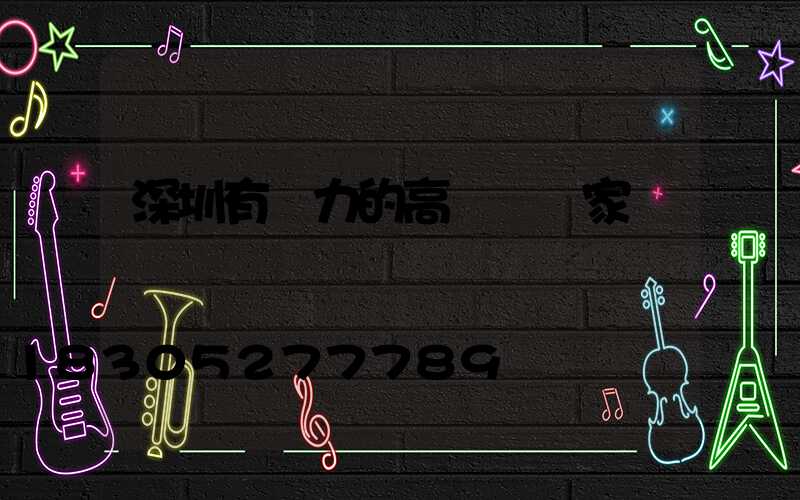 深圳有實力的高桿燈廠家