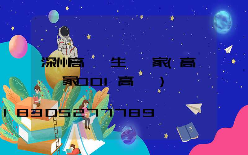 深州高桿燈生產廠家(高桿燈廠家001高桿燈)