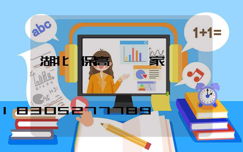 湖北環保高桿燈廠家