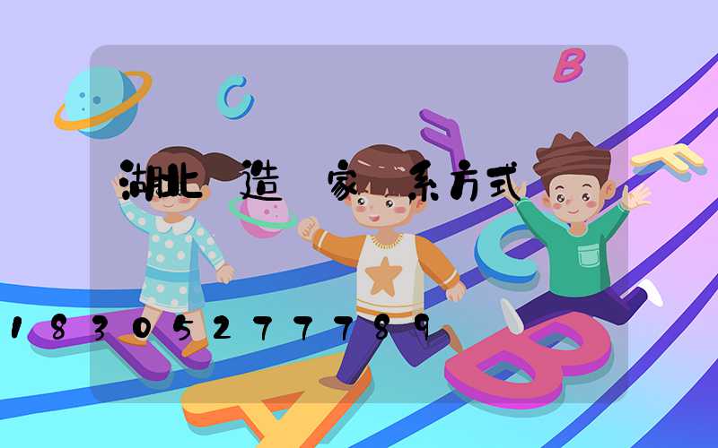 湖北鑄造廠家聯系方式