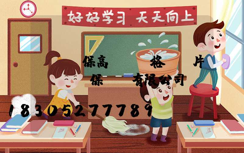 滎陽環保高桿燈價格及圖片(滎陽環保設備有限公司)