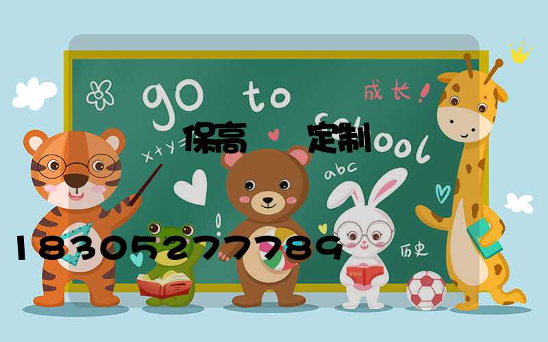 滎陽環保高桿燈定制廠