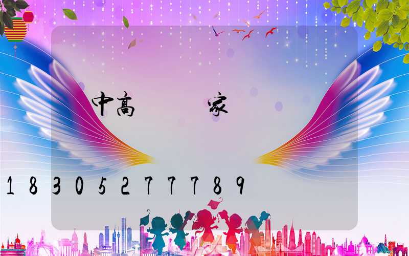 漢中高桿燈廠家報價