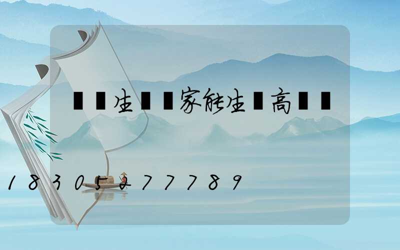 燈桿生產廠家能生產高桿燈