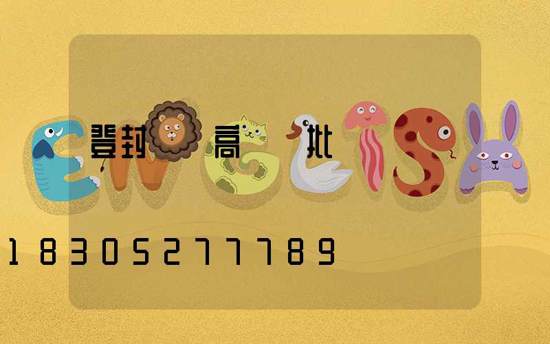 登封廣場高桿燈批發