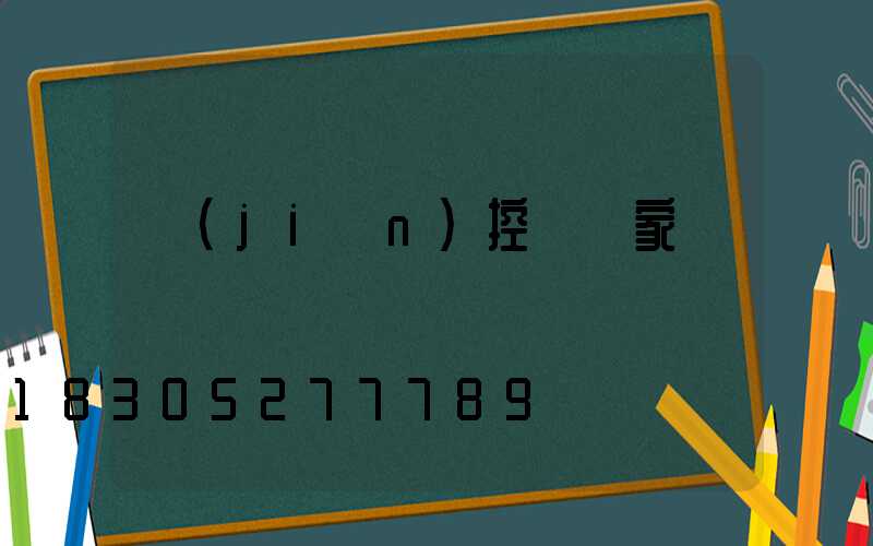 監(jiān)控桿廠家