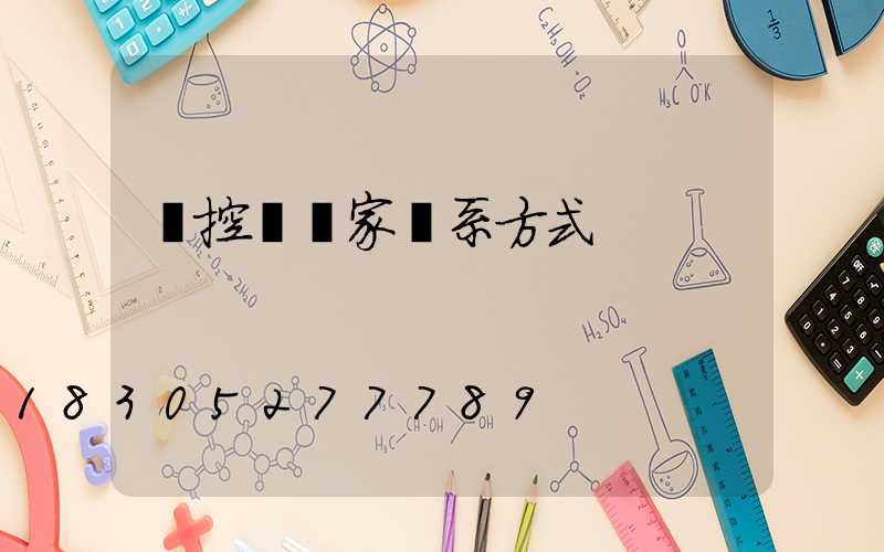 監控桿廠家聯系方式