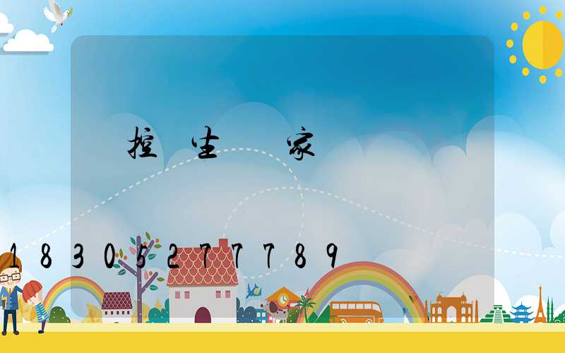 監控桿生產廠家