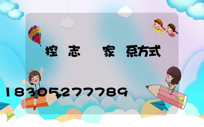 監控標志桿廠家聯系方式