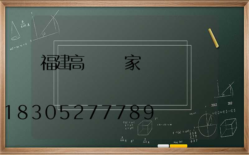 福建高桿燈廠家