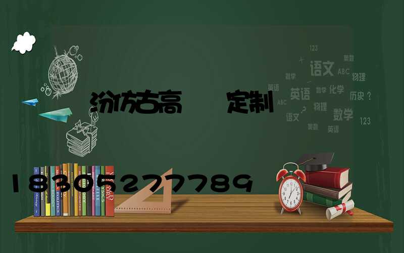 臨汾仿古高桿燈定制