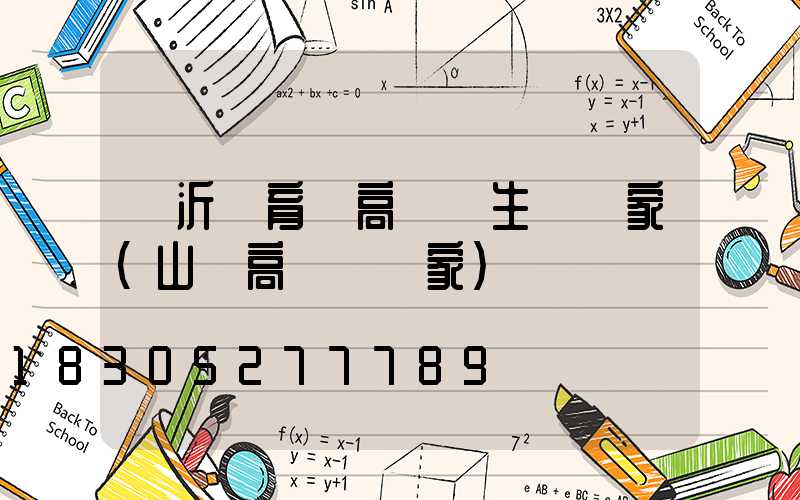 臨沂體育館高桿燈生產廠家(山東高桿燈廠家)